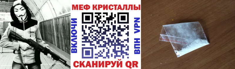 Купить закладку Каннабис ТГК ГАШ МЕФ Бирск