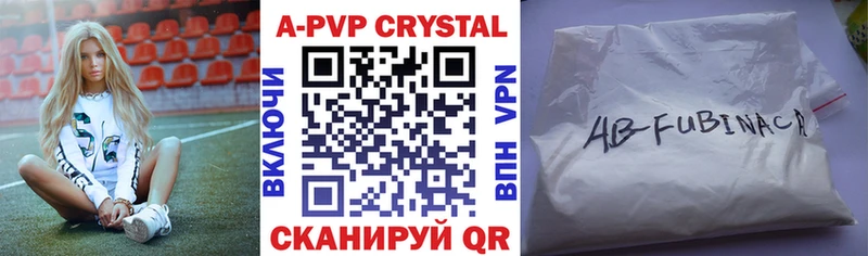 Купить где  Бирск  A PVP мука 