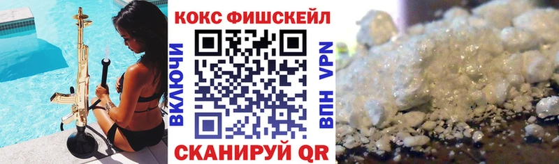 Купить  Бирск  COCAIN VHQ 
