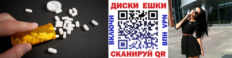 Купить  Бирск  Экстази Дубай 