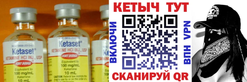 Купить закладки  Бирск  КЕТАМИН ketamine 