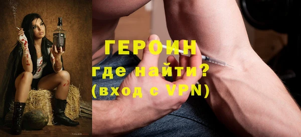 соль курить ск Бугульма