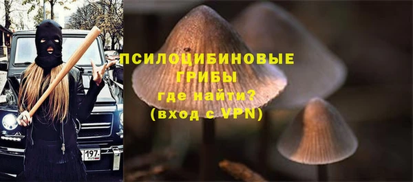 меф VHQ Бородино