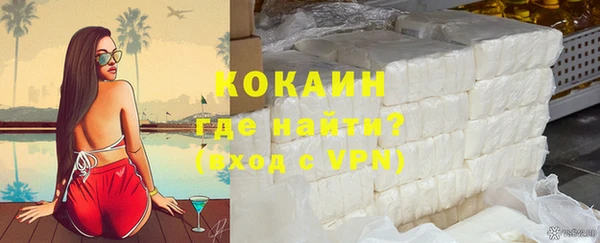 ALPHA PVP Бронницы