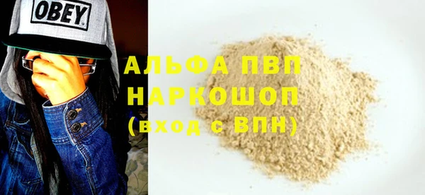соль курить ск Бугульма
