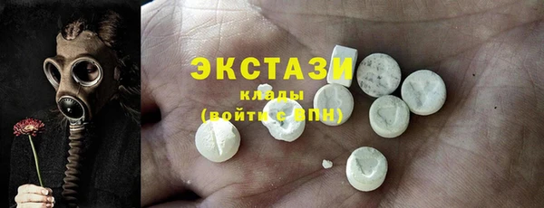 соль курить ск Бугульма