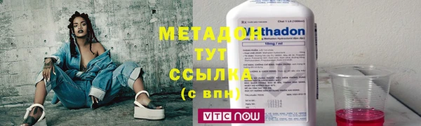 ALPHA PVP Бронницы