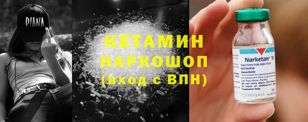 соль курить ск Бугульма