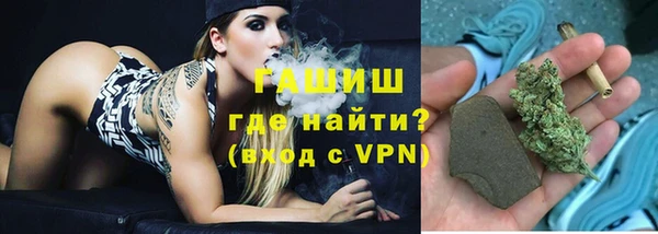 ALPHA PVP Бронницы
