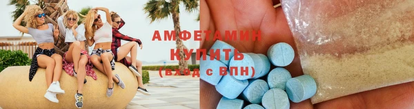 меф VHQ Бородино
