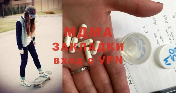 соль курить ск Бугульма