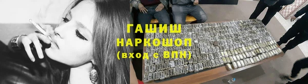 меф VHQ Бородино