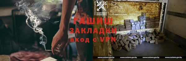 соль курить ск Бугульма
