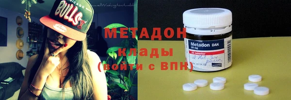 ALPHA PVP Бронницы