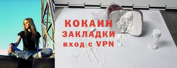 меф VHQ Бородино