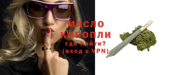 меф VHQ Бородино