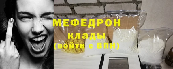 ALPHA PVP Бронницы