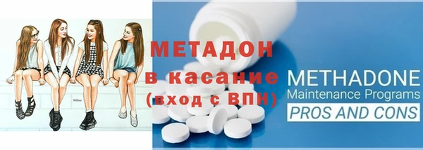 меф VHQ Бородино