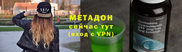 ALPHA PVP Бронницы