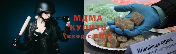 соль курить ск Бугульма