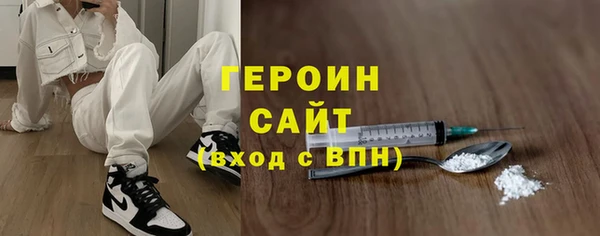 ALPHA PVP Бронницы