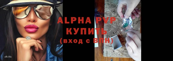 ALPHA PVP Бронницы