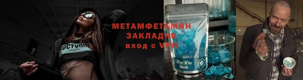 ALPHA PVP Бронницы