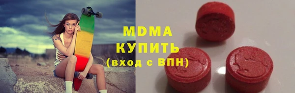 ALPHA PVP Бронницы