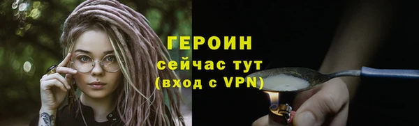 ALPHA PVP Бронницы