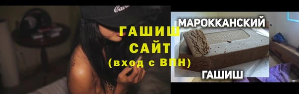 соль курить ск Бугульма