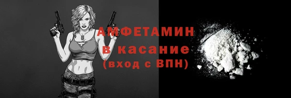 соль курить ск Бугульма