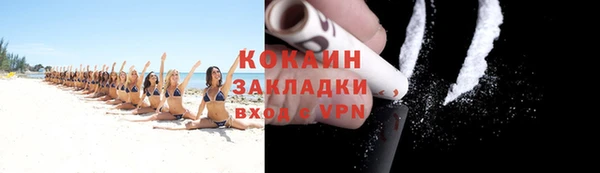 меф VHQ Бородино
