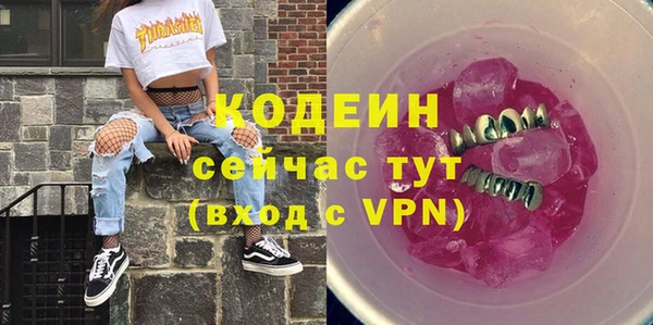 меф VHQ Бородино