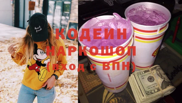 соль курить ск Бугульма