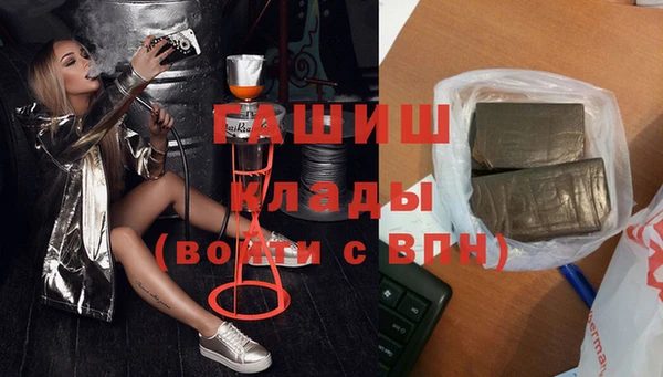 соль курить ск Бугульма