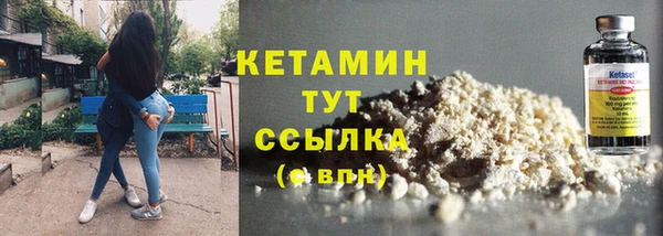 ALPHA PVP Бронницы
