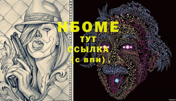 соль курить ск Бугульма