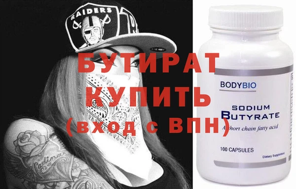 ALPHA PVP Бронницы
