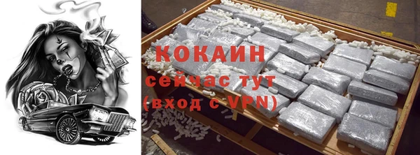 меф VHQ Бородино