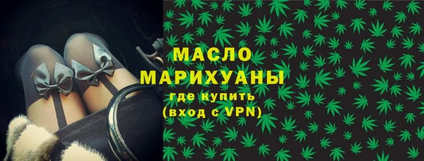ALPHA PVP Бронницы