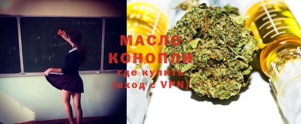 меф VHQ Бородино
