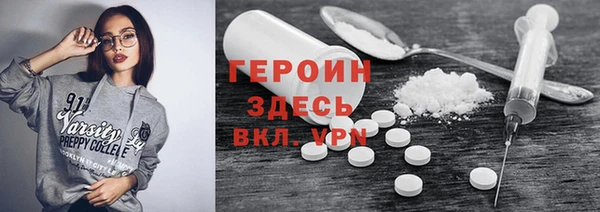 меф VHQ Бородино