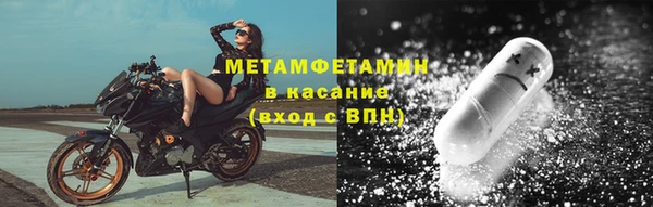 соль курить ск Бугульма