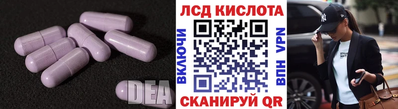 ЛСД экстази ecstasy  Купить где  Бирск 
