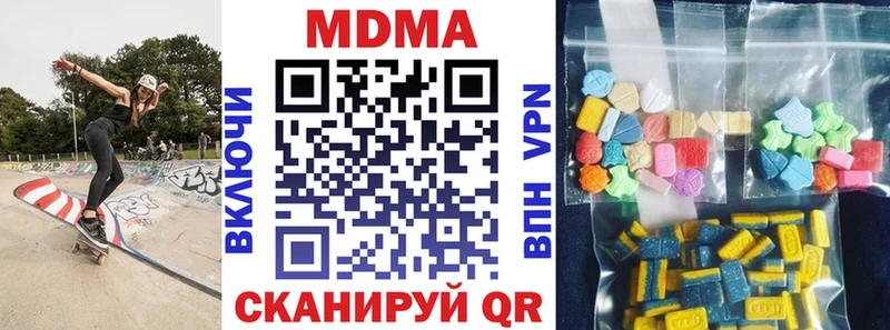 Купить закладки  Бирск  МДМА молли 