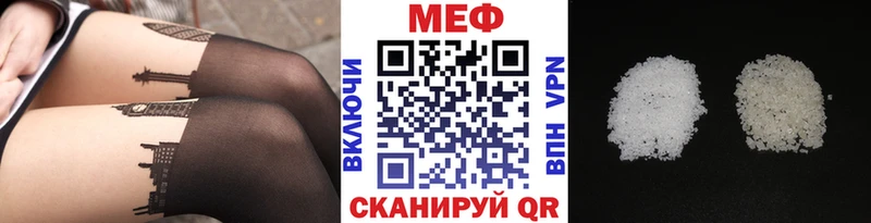 Мефедрон мука  Купить закладки  Бирск 