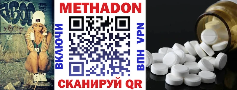 Купить где  Бирск  МЕТАДОН мёд 
