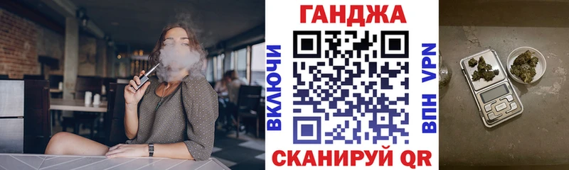 Каннабис Ganja Бирск